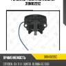 Регулятор генератора zaufer 310n10220z