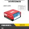 Кольца поршневые комплект STD TOYOTA DYNA 11B RIKEN 28910 STD