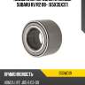 Подшипник передней ступицы subaru r1 nsk 35bwd19