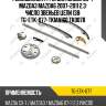 Ремкомплект грм для mazda cx-7 mazda3 mazda6 2007-2011 2.3  число звеньев цепи 138  tg-etk-077  tkma160 tk0078
