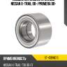 Подшипник задней ступицы nissan x-trail 00- sat st-43bwd13