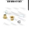 Ремкомплект петли двери 0299-hdr001-kit febest