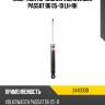 Амортизатор задний volkswagen passat b6 05-10 lh-rh kayaba 3440030