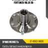 Ступица перед toyota fortuner sat st-43502-0k030