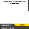 Подшипник роликовый однорядный 35x72x23сепаратор из полиамида nsk nu2207et