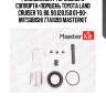 Ремкомплект тормозного суппорта+поршень toyota land cruiser 70, 80, 90,120,150 01-90-, mitsubishi 77a1699 masterkit