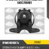 Кронштейн крепления глушителя sasic 2950021
