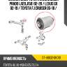 Сайлентблок toyota land cruiser prado j120,j150 02-20  sat st-48632-0k010