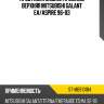 Проставка задней пружины верхняя mitsubishi galant ea sat st-mb910184
