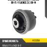 Сайлентблок renault fluence 09-17  hosu hss0356