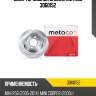 Диск тормозной задний metaco 3060152