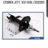 Стойка jett  v31-016l (333309)