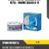 Ароматизатор меловой spirit refill - marine squash a-19
