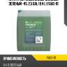 Антифриз fraser универсальный зеленый -45, 2,5 gal (9,4 l) faug-10