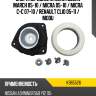 Опора передней стойки nissan march 05-10  snr kb65526