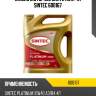 Масло моторное синтетика 4л sintec 600167