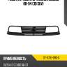 Решетка радиатора suzuki escudo 88-94 3d suv sat st-sz81-093-0