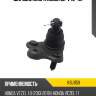 Шаровая опора honda cr-v 10- rh kayaba kbj1159