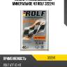 Масло трансмиссионное минеральное 4л rolf 322241