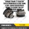 Сайлентблок /передний нижний правый /левый /ti-guar для toyota crown majesta 2003- mark x 2004- grs18# grs200 grx120 grx130  tg-scs0109  (tab-234 r84865430300 0101234)  tg4862030290
