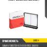 Фильтр салона metaco 1010014