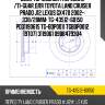 Диск тормозной /передний /ti-guar для toyota land cruiser prado j12 lexus gx470 2002-  338/28мм  tg-43512-60150 pd3119061s tg-bdp0011 tgbdp0012 197071 3119061 0986479304