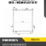 Радиатор isuzu elf npr qr 93-  sat is0001-3.0