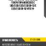 Реле-регулятор напряжения генератора mercedes c 1.8d sat st-235-0086