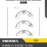 Колодки тормозные барабанные, задние kashiyama k1204