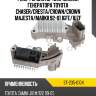 Реле-регулятор напряжения генератора toyota chaser sat st-235-0104