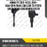 Катушка зажигания /ti-guar для honda fit 2013- vezel 2014- gk#/gp#/ru# l13b/l15b  tg-ft079  305205r0003 305205r0013 20710