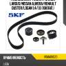 Ремкомплект ремня грм lada largus skf vkma06020