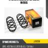 Пружина подвески передняя rh2665 jd jjs1256