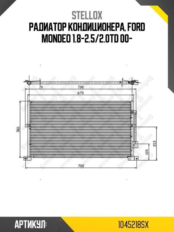 Радиатор кондиционера, ford mondeo 1.8-2.5/2.0td 00-