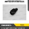 Защитный комплект амортизатора patron pse6315