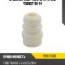 Отбойник амортизатора fr ford transit 06-14 hosu hsbuf0002