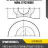 Поршень dm.82.50x1.75x2.0x2.0 std nural 8743700000