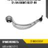 Рычаг передний нижний audi q5 12- sat st-8k0407694f