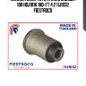Сайлентблок toyota land cruiser 100 hdj101k 1hd-ft 4,2 11j1032 fiestroco