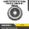 Корзина сцепления toyota avensis t220,t250 97-08  aisin ctx-071