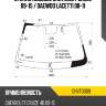 Стекло лобовое chevrolet cruze 09-15  kmk chvt0009