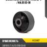 Сайлентблок chevrolet aveo 02-11  hosu hss0407