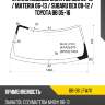 Стекло лобовое daihatsu coo 06-13  xyg bb-06 lfw/x