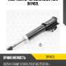 Амортизатор передний gas l torr dv1402l