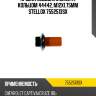 Пробка поддона с уплотн. кольцом 44442, m12x1.75mm stellox 7552513sx