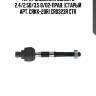 Тяга рулеваяkia sorento 2.4/2.5d/3.5 8/02-прав. (старый арт. crkk-20r) cr0323r ctr