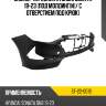 Бампер передний hyundai sonata 19-23 под молдинги sat st-22-0019