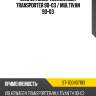 Сайлентблок volkswagen transporter 90-03  sat st-7d0407183