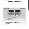 Колодки тормозные дисковые marshall m2624582