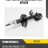 Амортизатор передний gas r torr dv1552r